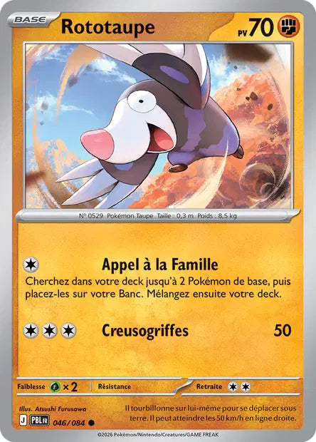 Carte unité ME05 - Reverse