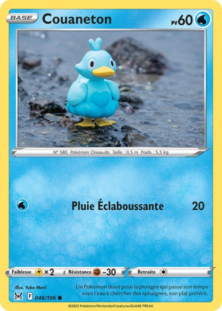 Carte unité EB11 - Reverse
