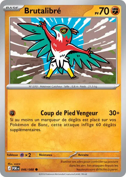 Carte unité ME03 - Reverse