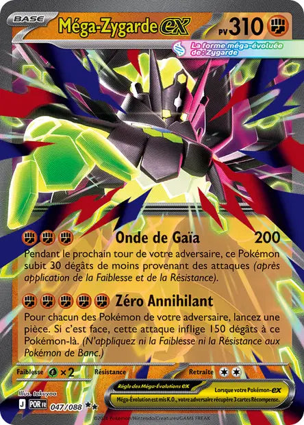 Carte unité ME03 - Ultra Rare