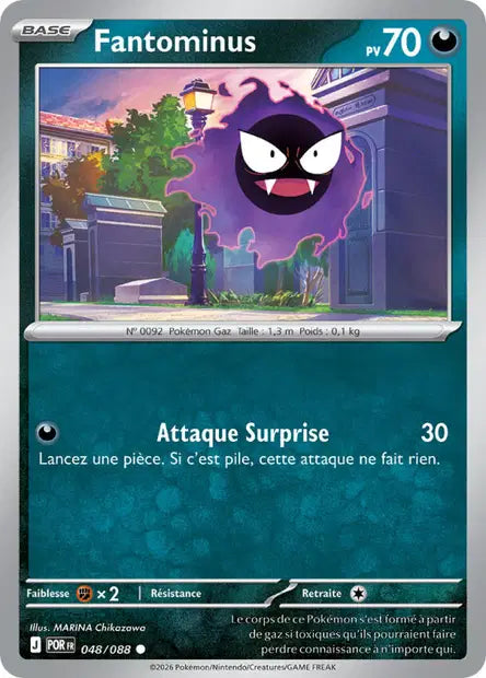Carte unité ME03 - Reverse