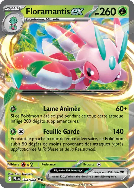 Carte unité ME05 - Ultra Rare