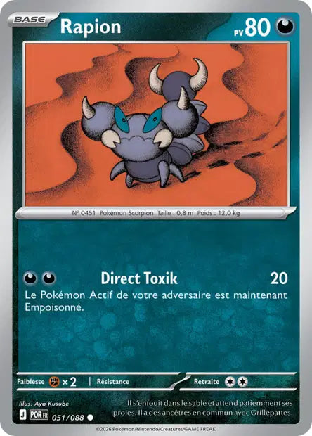 Carte unité ME03 - Reverse