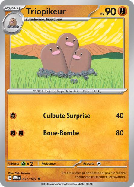POKEMON 151 - Carte unité REVERSE 1