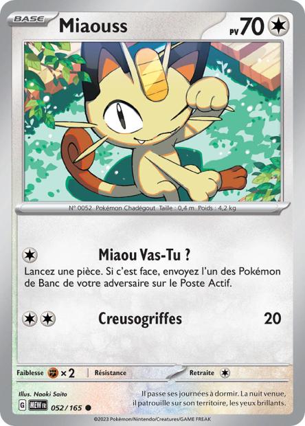 POKEMON 151 - Carte unité REVERSE 1