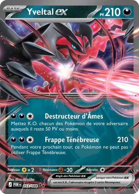 Carte unité ME03 - Ultra Rare