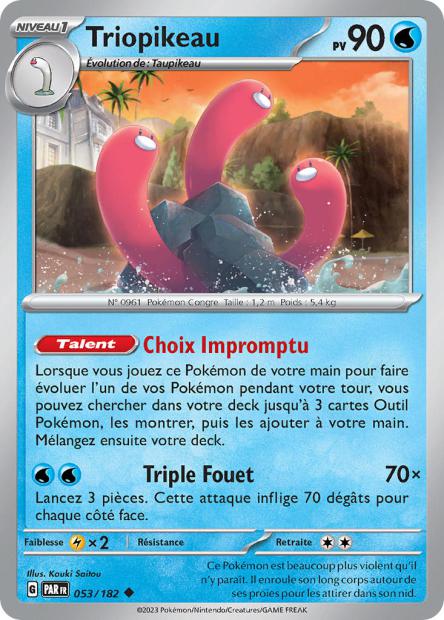 POKEMON EV04 - Carte unité REVERSE 1