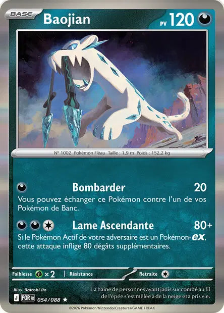 Carte unité ME03 - Holographique