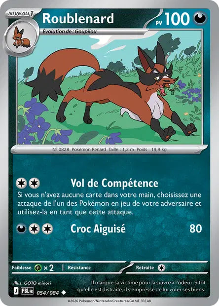 Carte unité ME05 - Reverse
