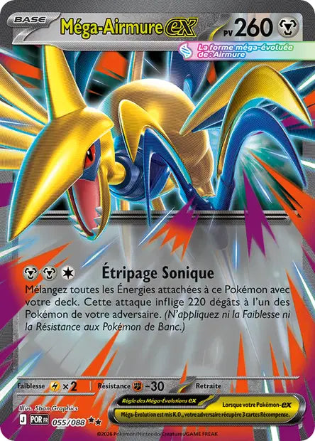 Carte unité ME03 - Ultra Rare