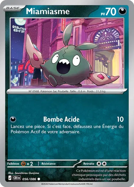 Carte unité ME04 - Reverse