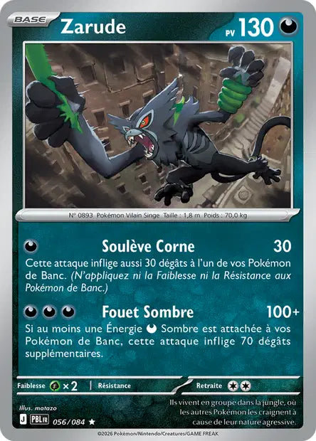 Carte unité ME05 - Holographique