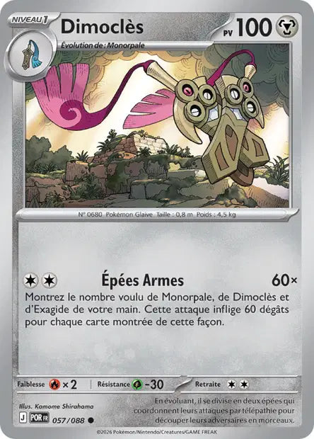 Carte unité ME03 - Reverse