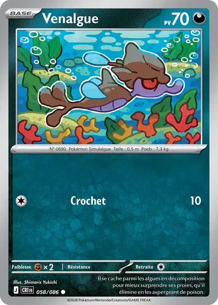Carte unité ME04 - Reverse