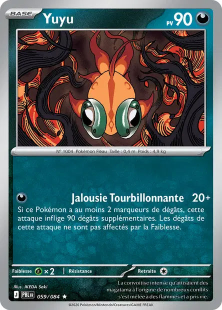 Carte unité ME05 - Reverse