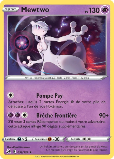 POKEMON EB12.5 - Carte unité HOLOGRAPHIQUE