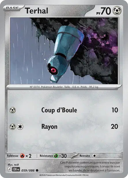 Carte unité ME04 - Reverse