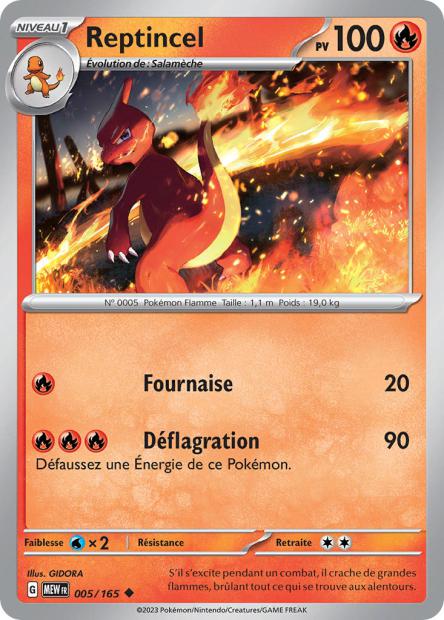 POKEMON 151 - Carte unité REVERSE 1