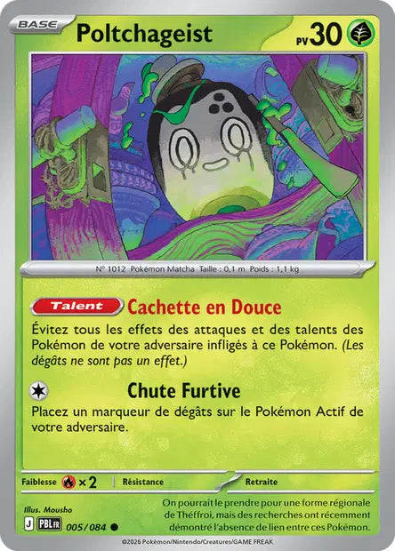 Carte unité ME05 - Reverse