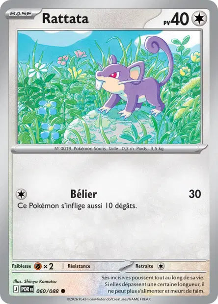 Carte unité ME03 - Reverse