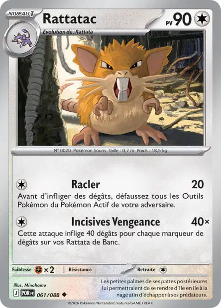 Carte unité ME03 - Reverse