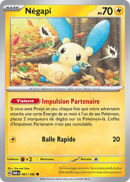 POKEMON EV04 - Carte unité REVERSE 1