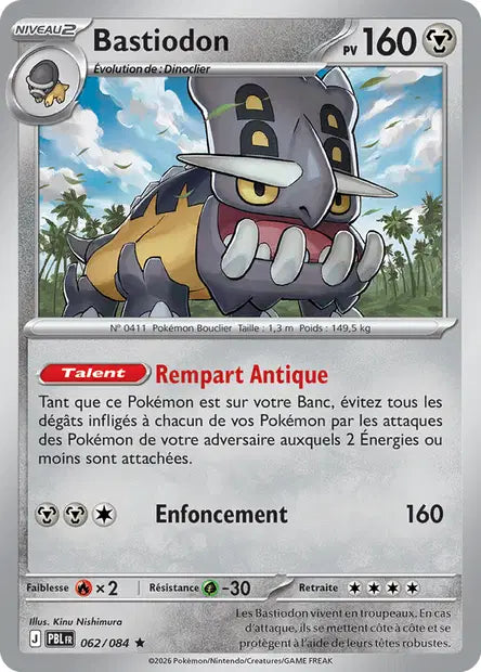Carte unité ME05 - Reverse