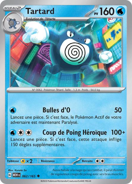 POKEMON 151 - Carte unité REVERSE 1