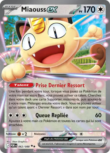Carte unité ME03 - Ultra Rare