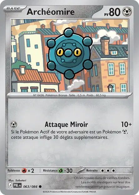 Carte unité ME05 - Reverse