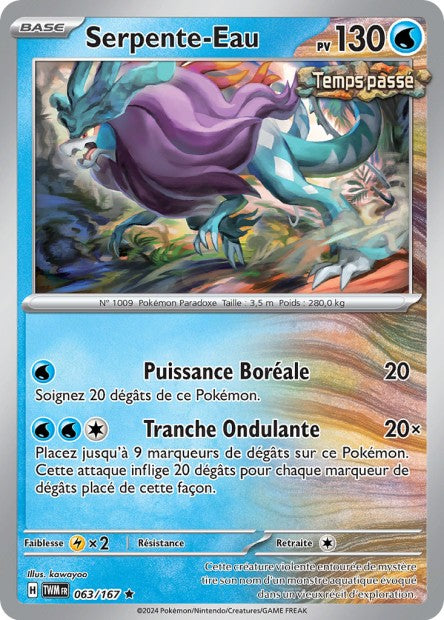 POKEMON EV06 - Carte unité HOLOGRAPHIQUE