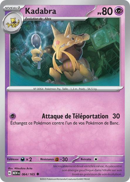 POKEMON 151 - Carte unité REVERSE 1
