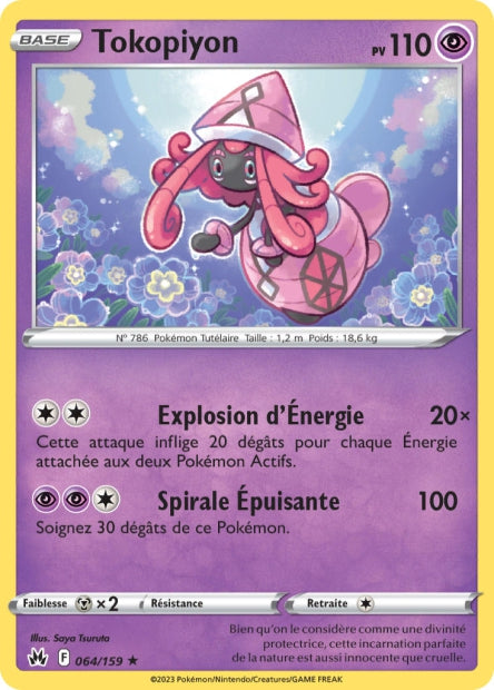 POKEMON EB12.5 - Carte unité HOLOGRAPHIQUE