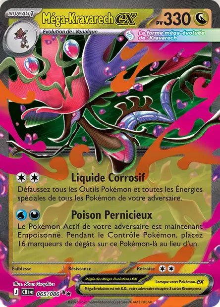 Carte unité ME04 - Ultra Rare