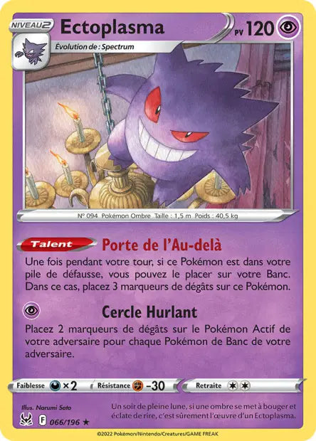 Carte unité EB11 - Holographique