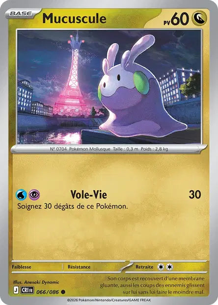 Carte unité ME04 - Reverse