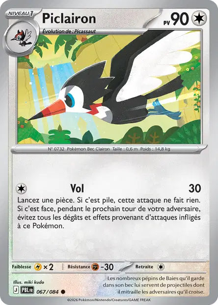 Carte unité ME05 - Reverse