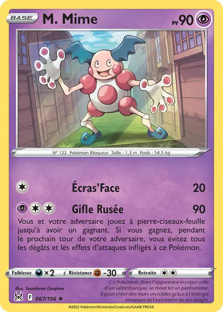 Carte unité EB11 - Reverse