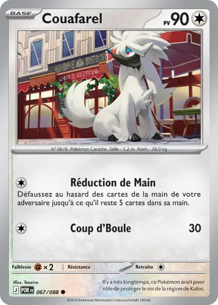 Carte unité ME03 - Reverse