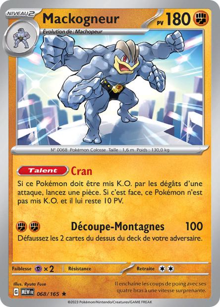 POKEMON 151 - Carte unité REVERSE 1