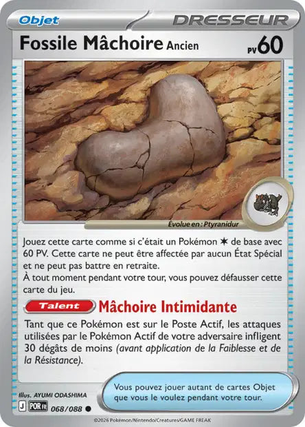 Carte unité ME03 - Reverse