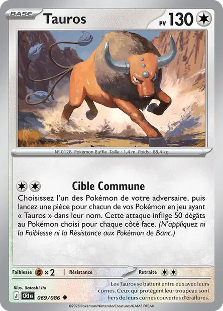 Carte unité ME04 - Reverse