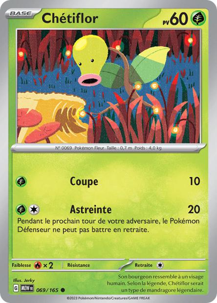 POKEMON 151 - Carte unité REVERSE 1