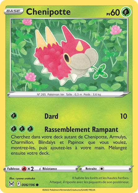 Carte unité EB11 - Reverse