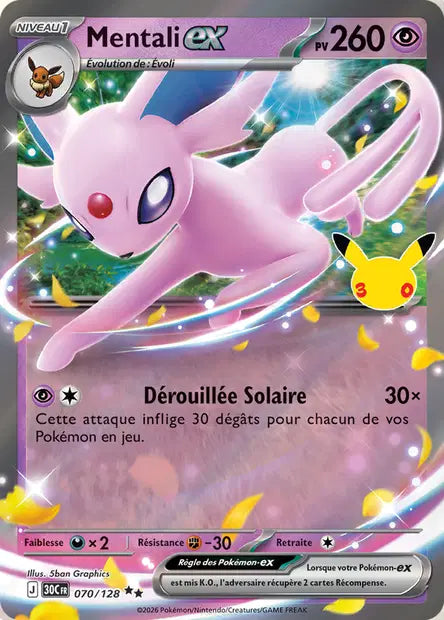 Carte unité ME05.5 - Ultra Rare