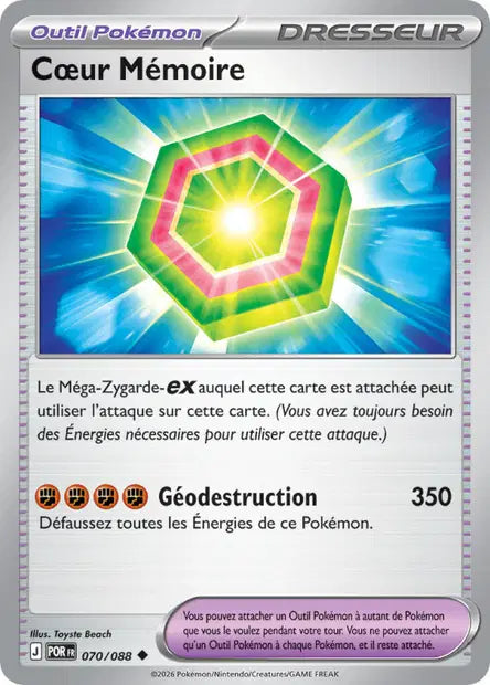 Carte unité ME03 - Reverse