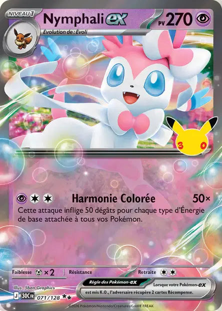 Carte unité ME05.5 - Ultra Rare