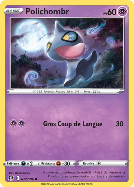 Carte unité EB11 - Reverse