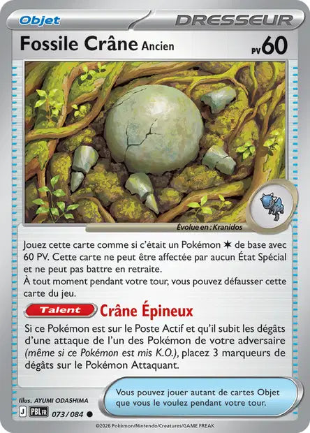 Carte unité ME05 - Reverse