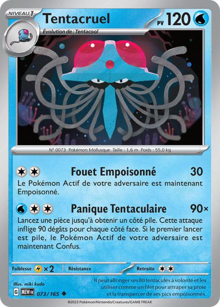 POKEMON 151 - Carte unité REVERSE 1